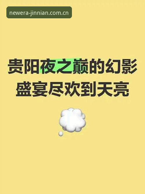 共振中英双场域CN版下载 3步掌握共振中英双场域CN版下载:从实测到登录的金年会体育实用攻略