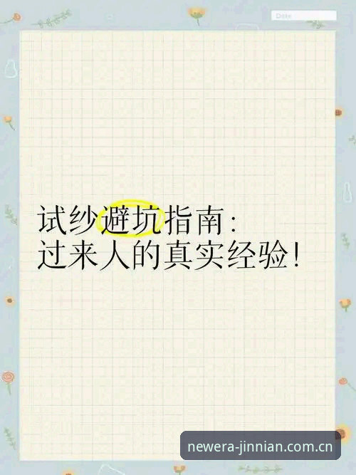 jinnian新纪元登录入口安装失败 jinnian新纪元登录入口安装失败避坑指南:38.5 MB安装包背后的实战经验