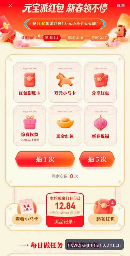 jinnian新纪元登录入口怎么样 金年会体育App与jinnian新纪元登录入口使用教程:从版本细节到实操避坑