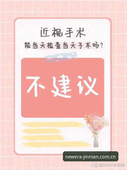 共振中英双场域CN版下载 我必须先说出我的结论:当你开始较真地去翻看金年会体育这个App的赛事数据面板,你就再也回不去普通版了。这不是一句广告词,是过去三周我用共振中英双场域CN版下载之后,身体和眼睛共同得出的结论。
